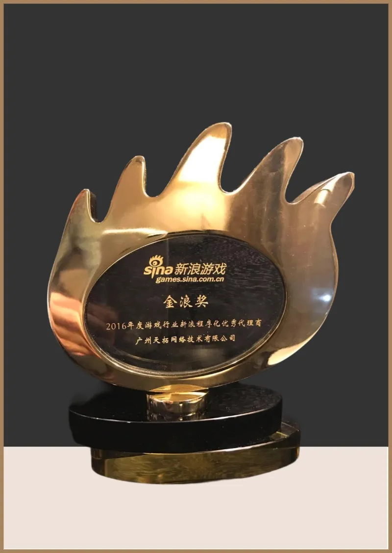 2016新浪