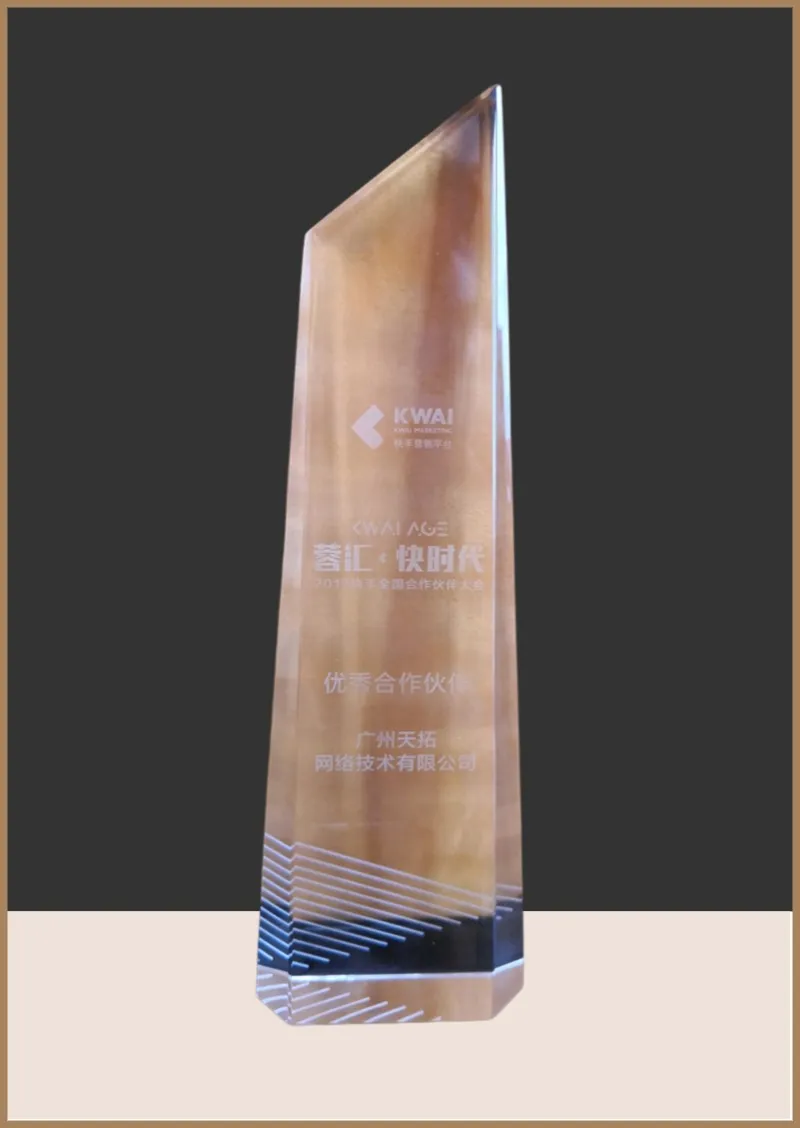 2019快手