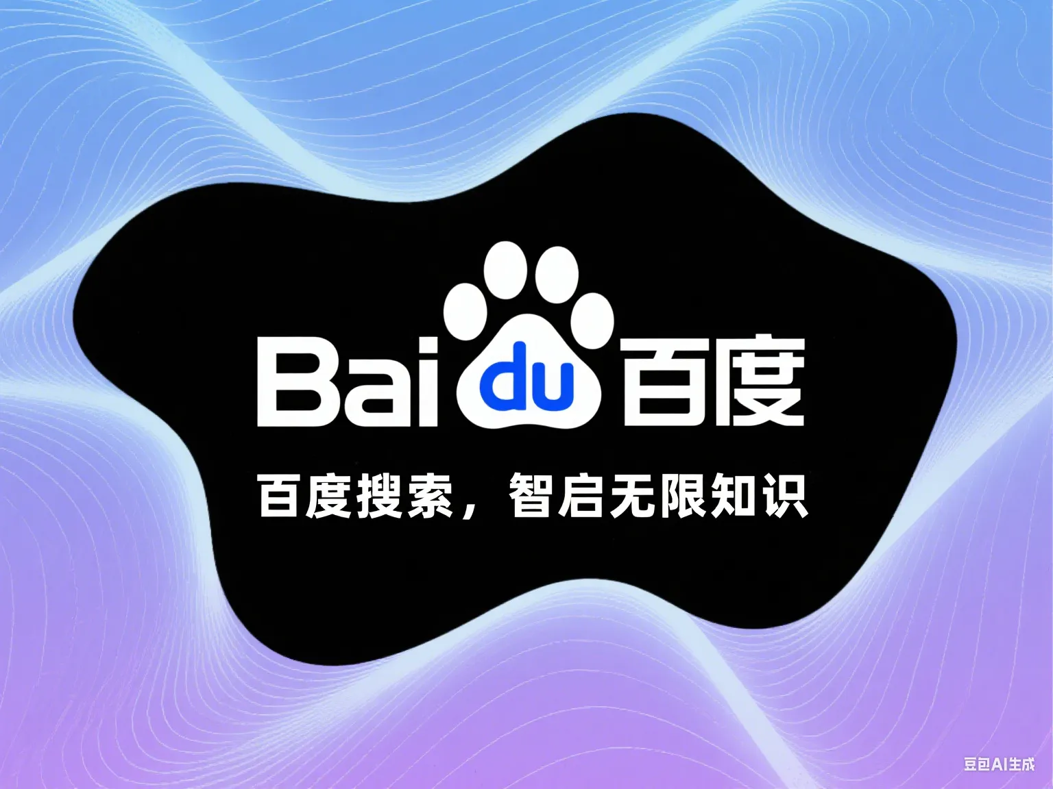 百度33.png