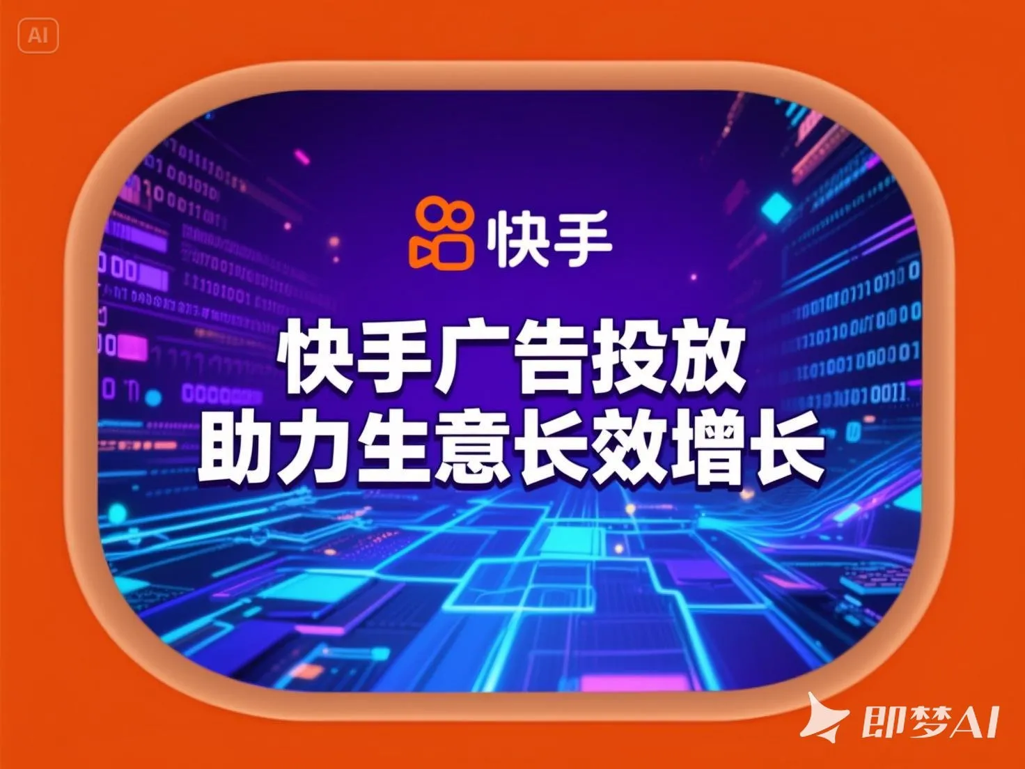快手10.jpeg