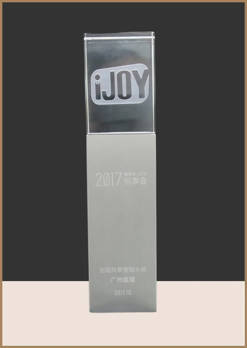 2017愛奇藝