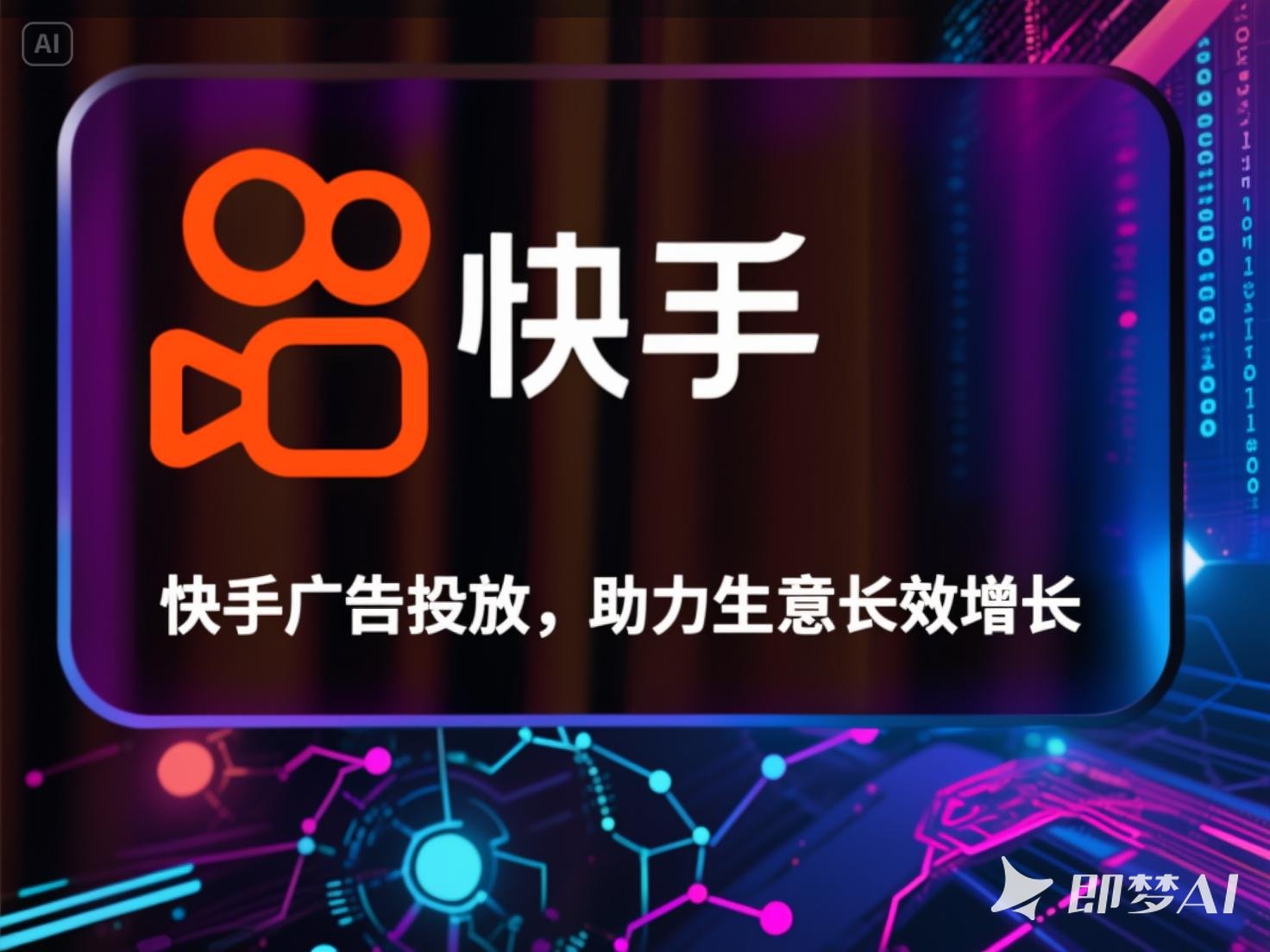 快手3.jpeg