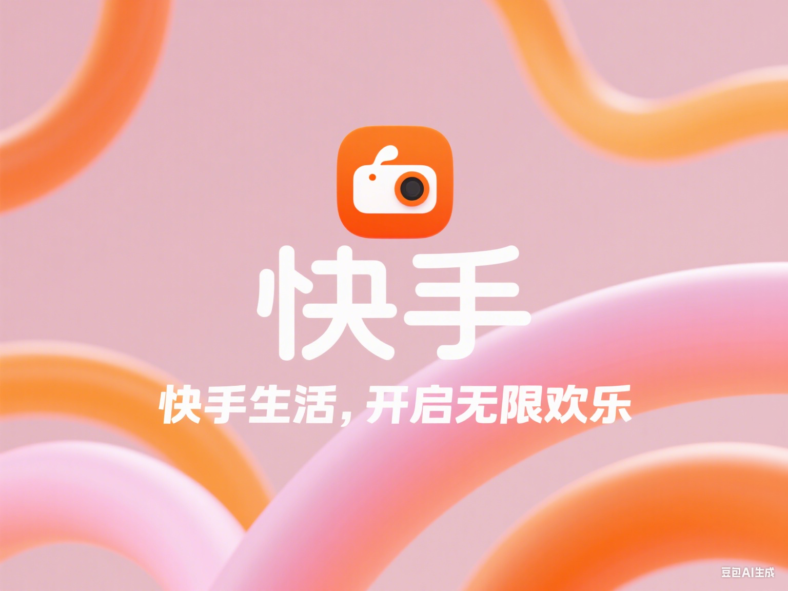 快手7.png