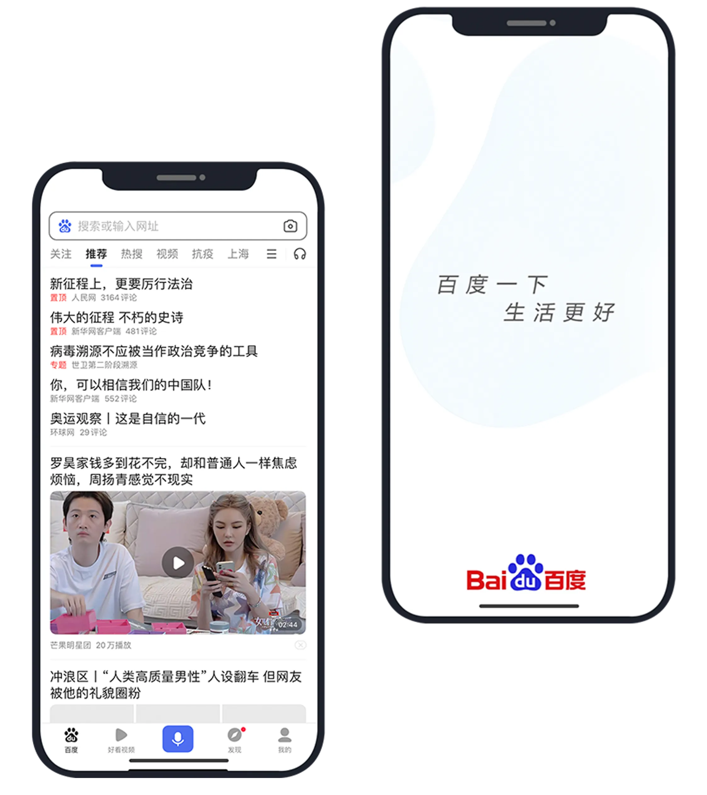 标题