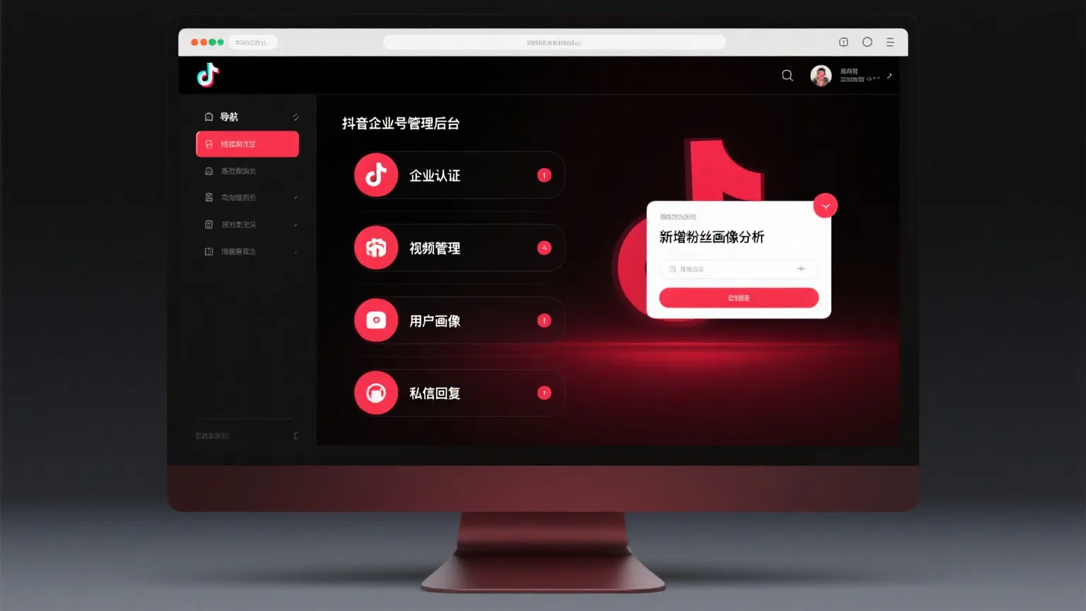 标题