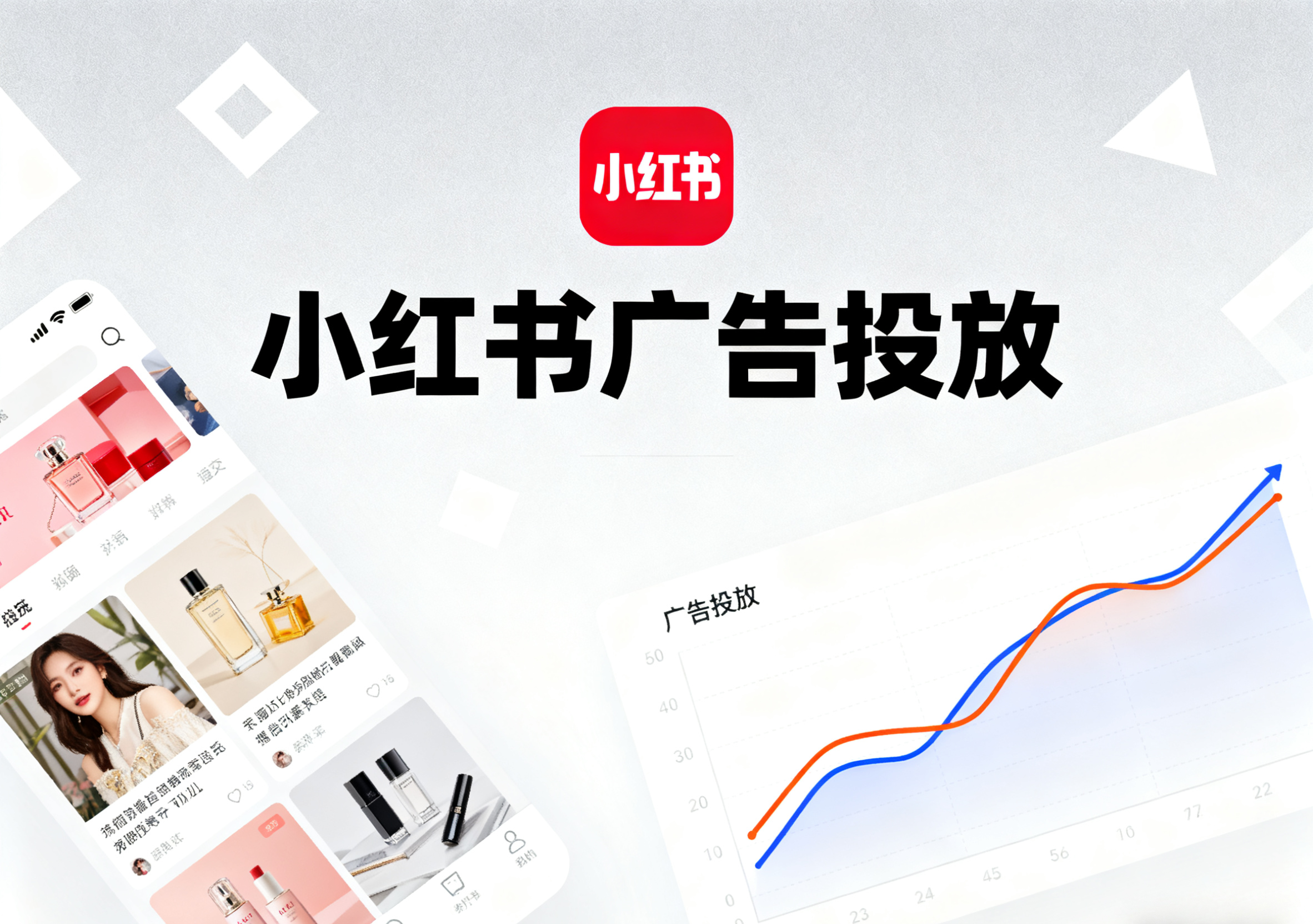 小红书517.png