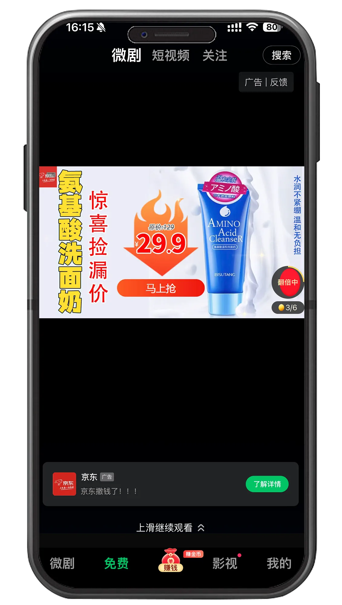 标题