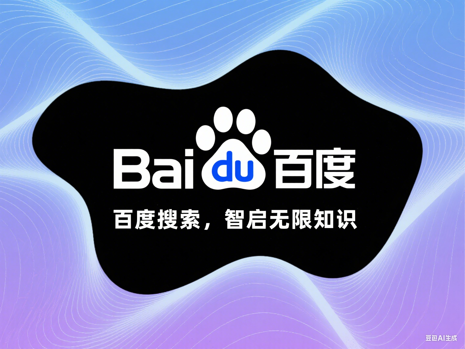 百度33.png