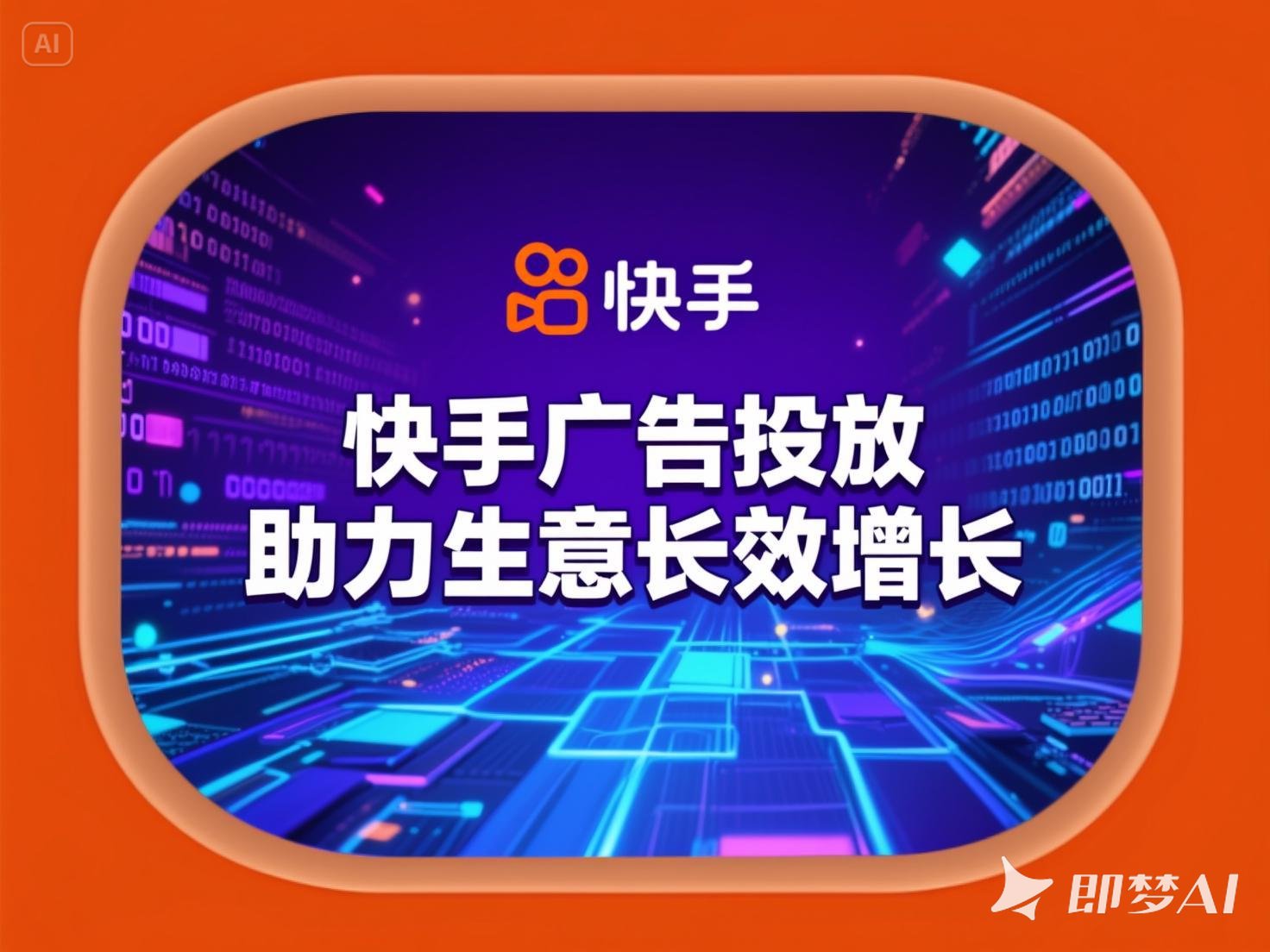 快手10.jpeg