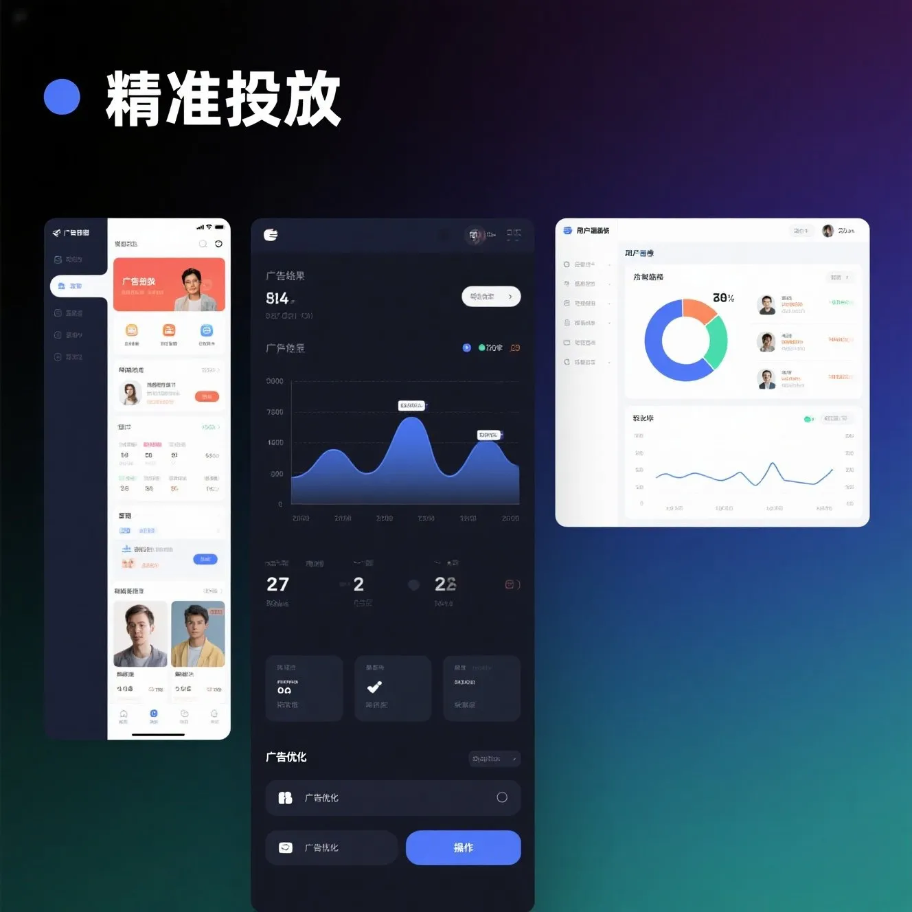 标题