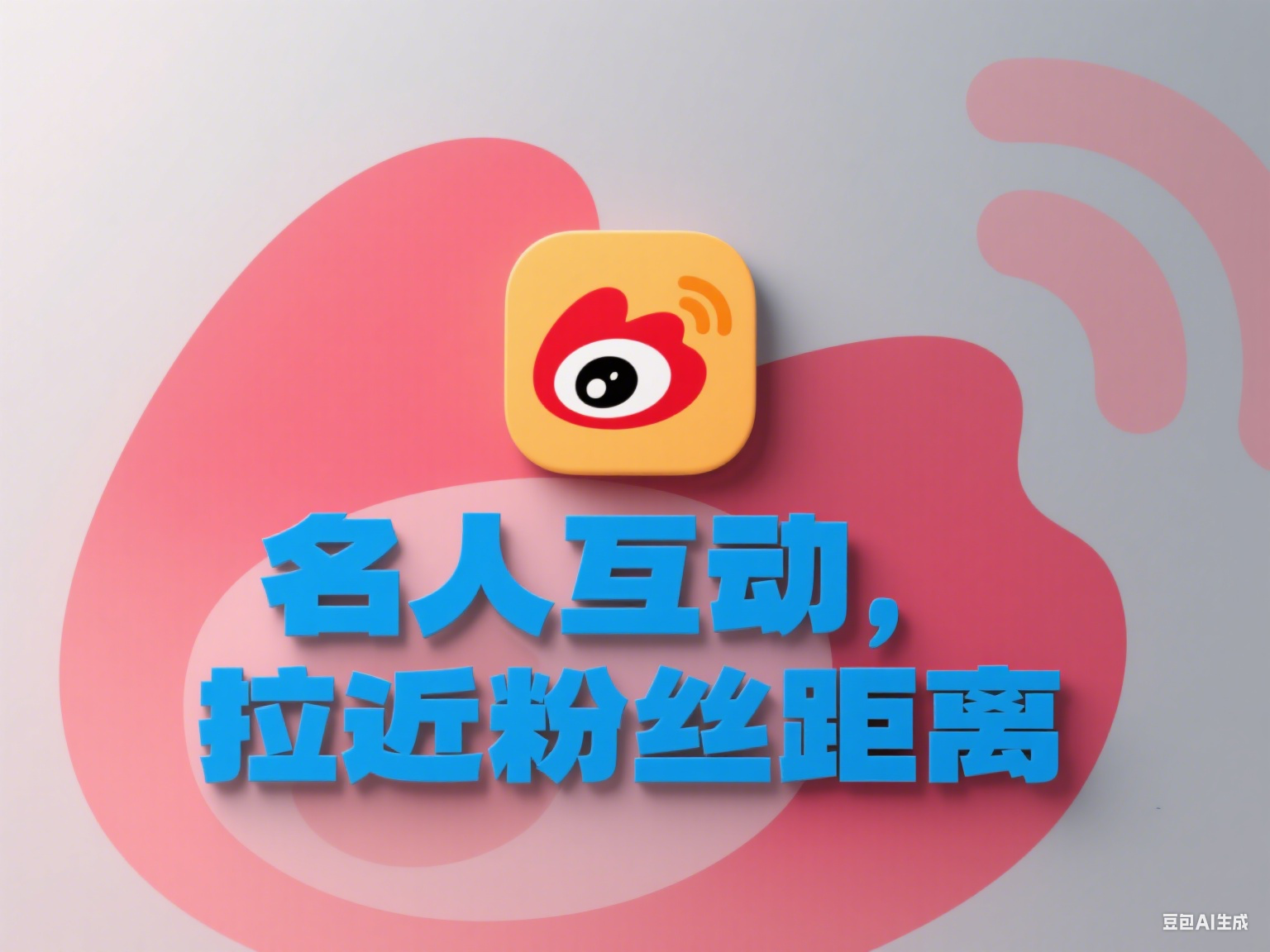 微博12.png