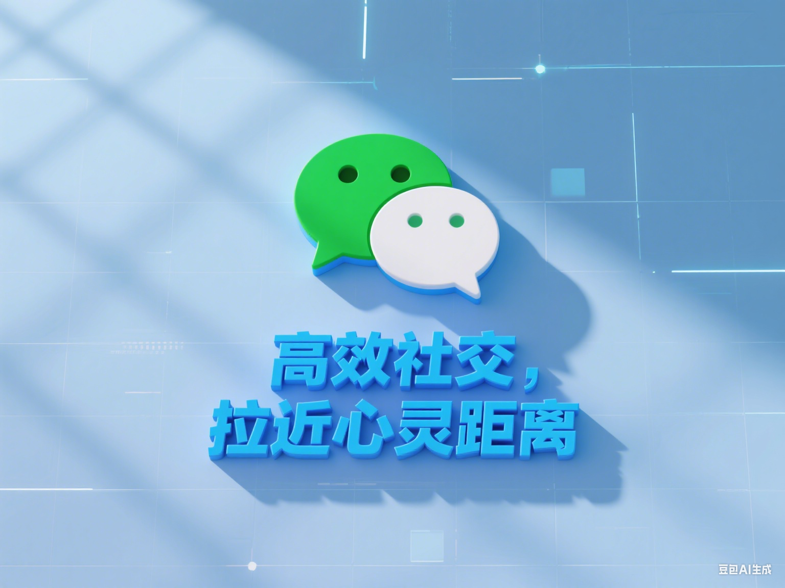 微信3.png