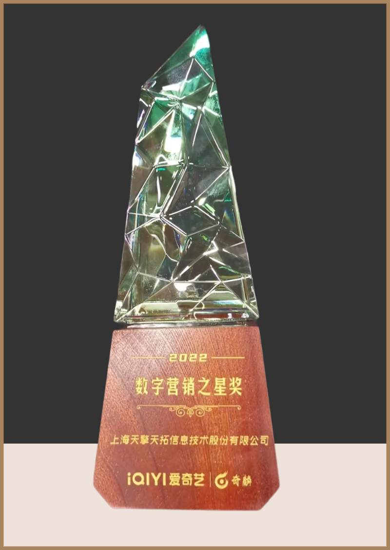 2022爱奇艺