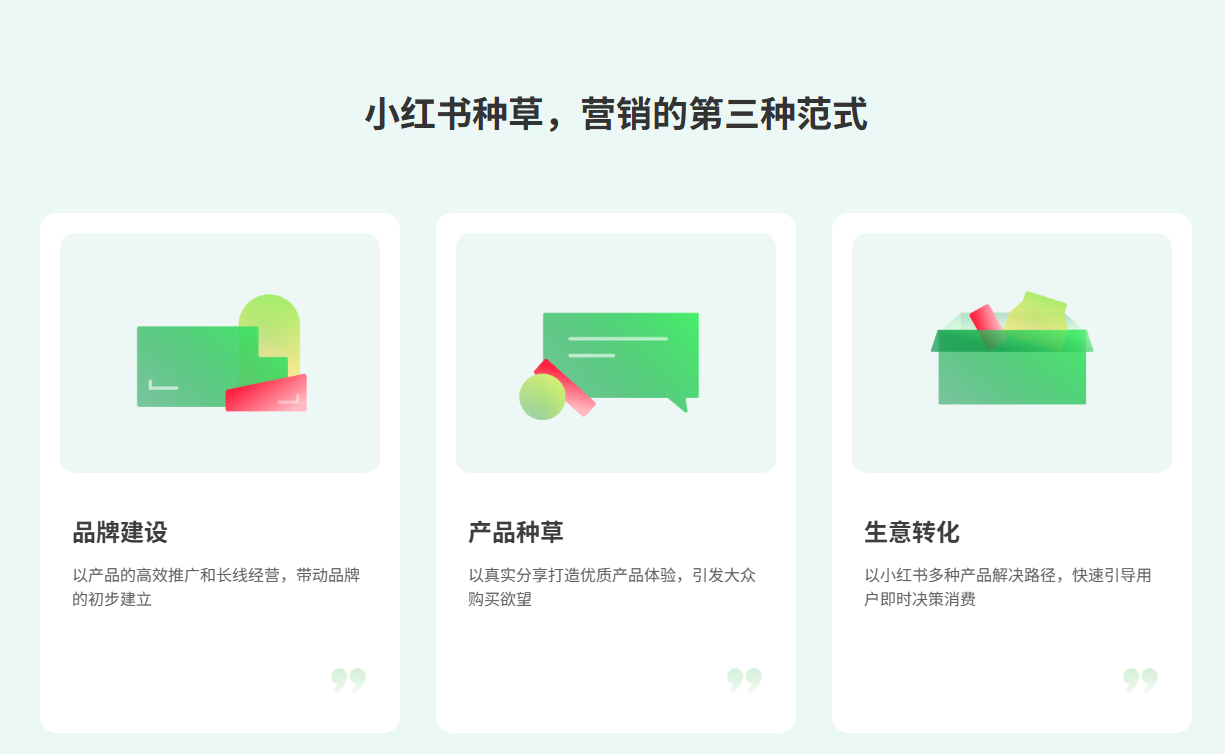 小红书507.png