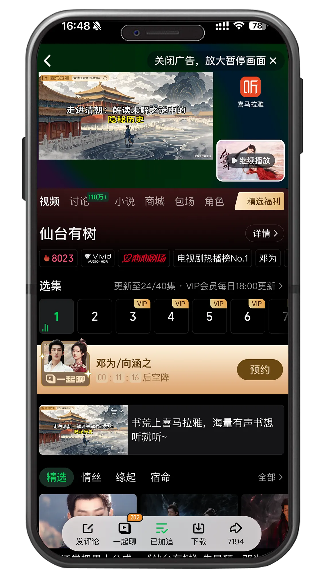 标题