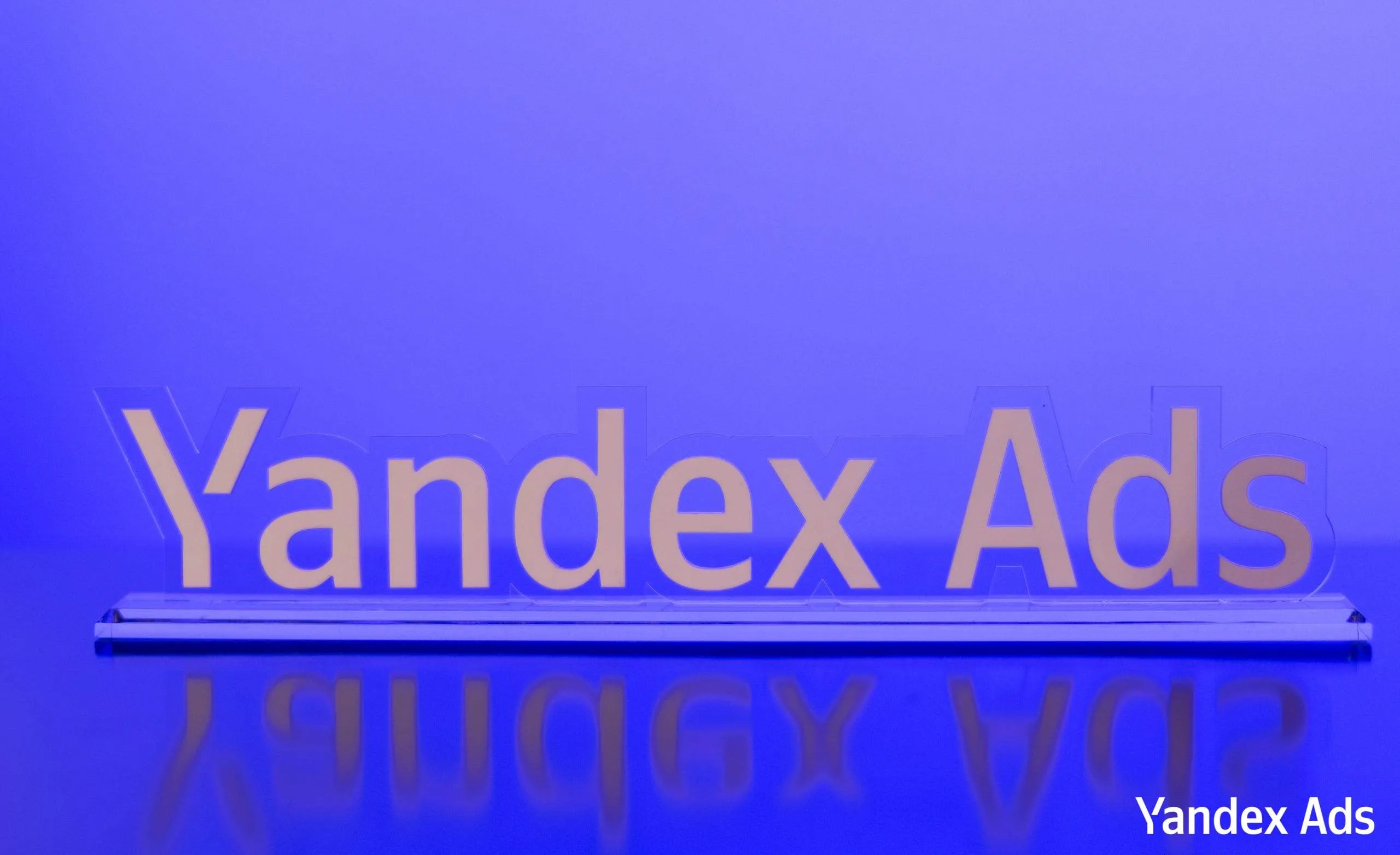 Yandex广告1.jpg