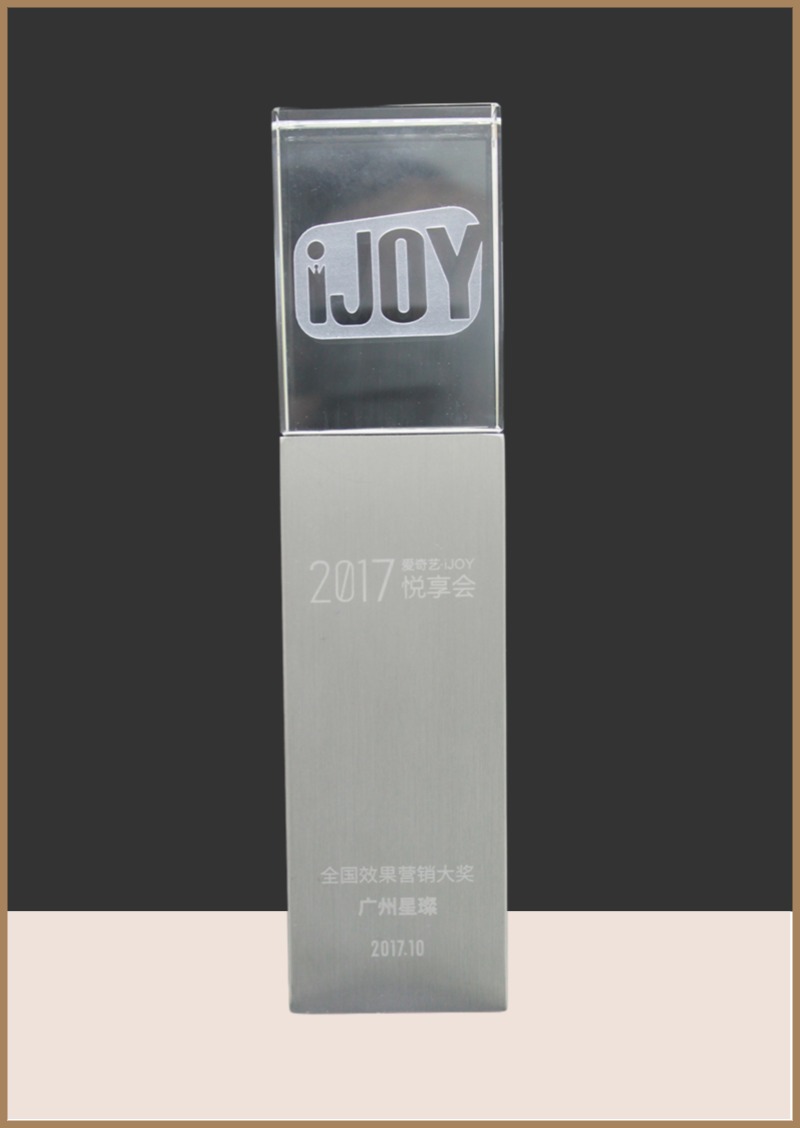 2017爱奇艺