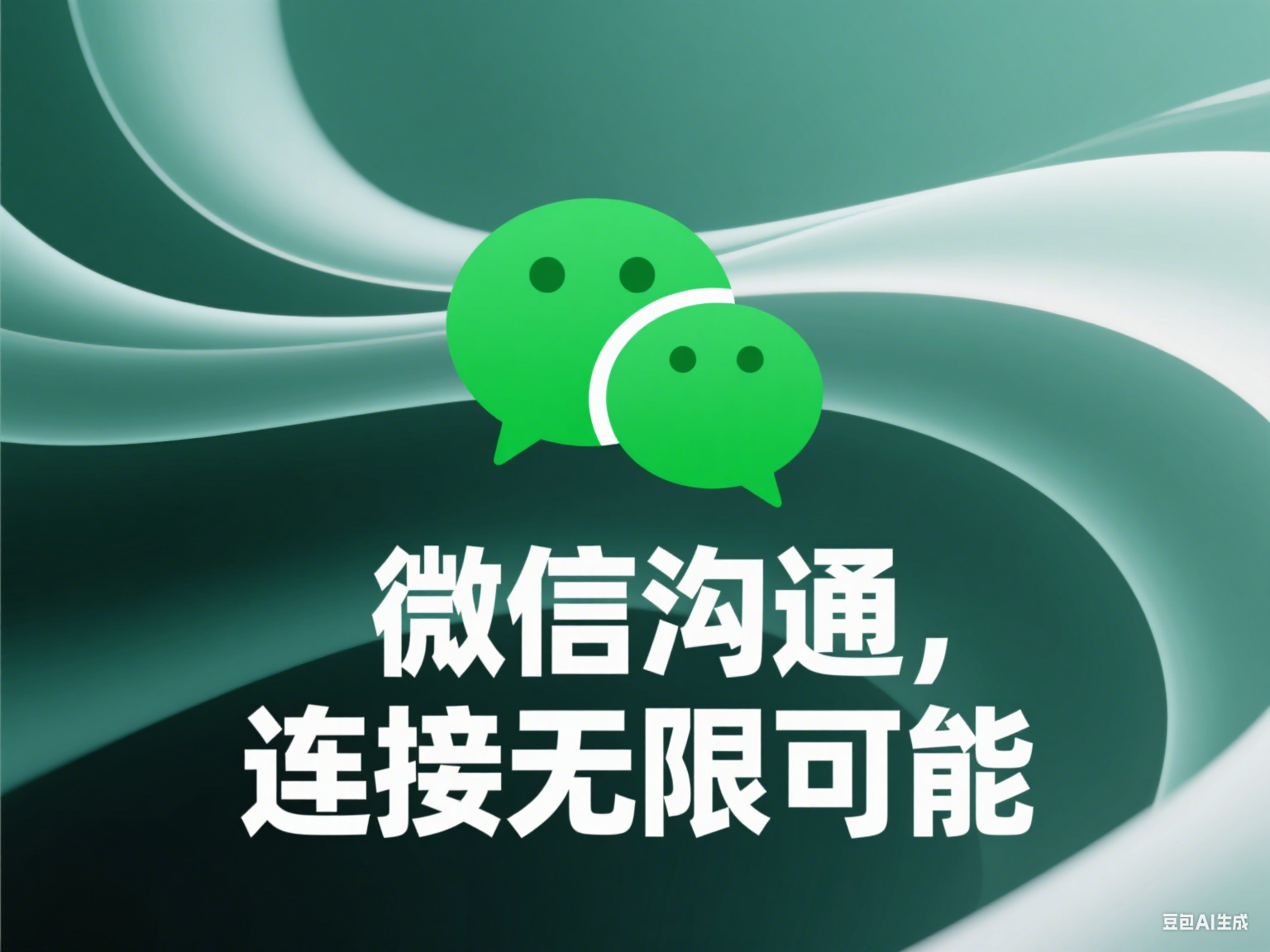微信1.png