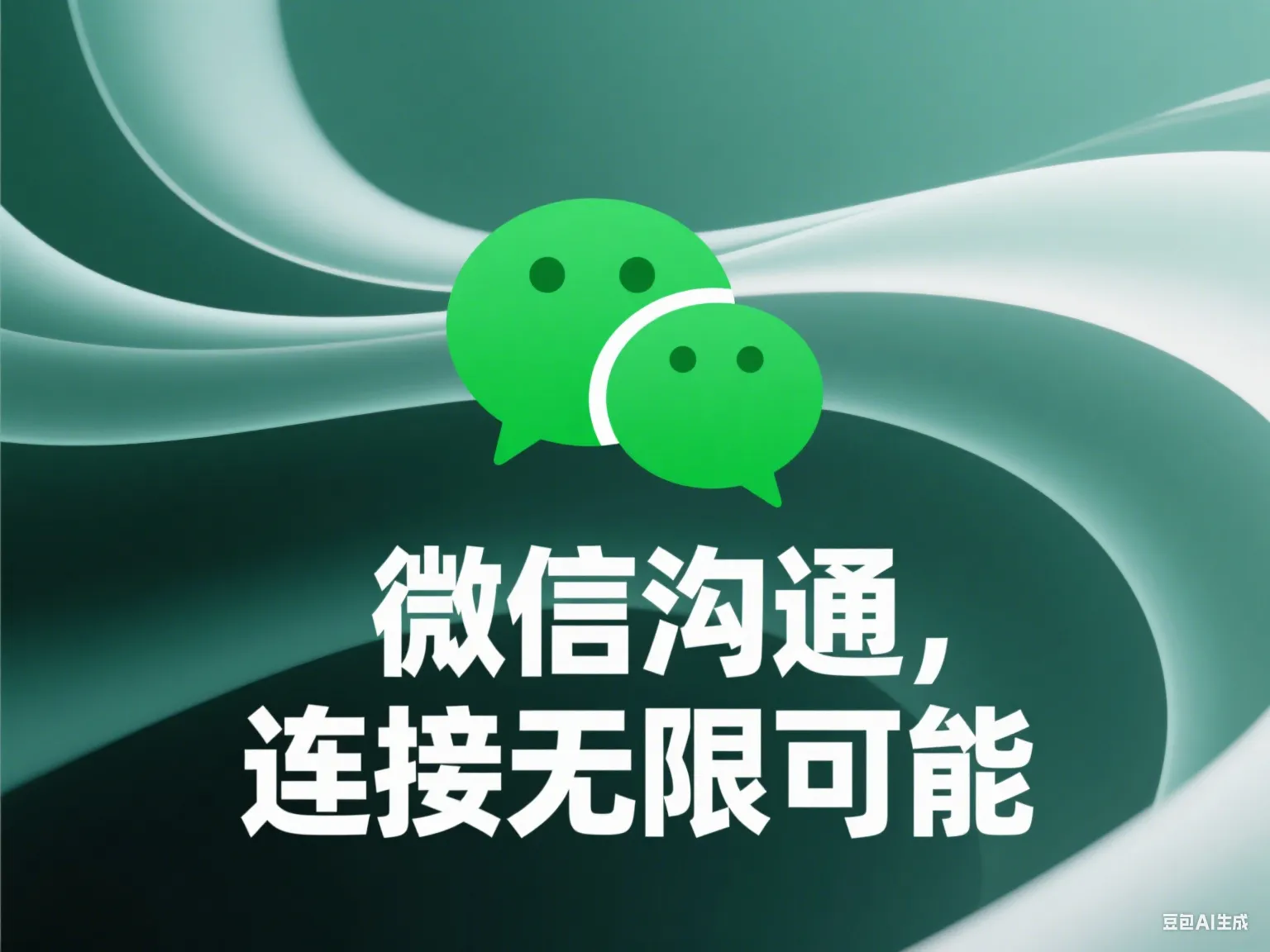 微信1.png