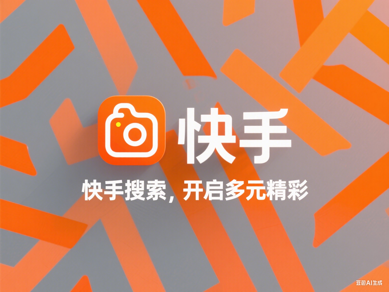 快手1.png