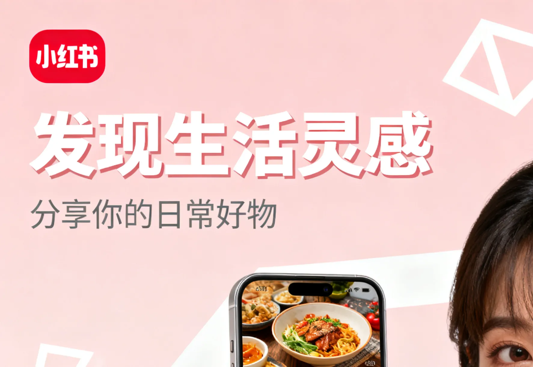 小红书519.png