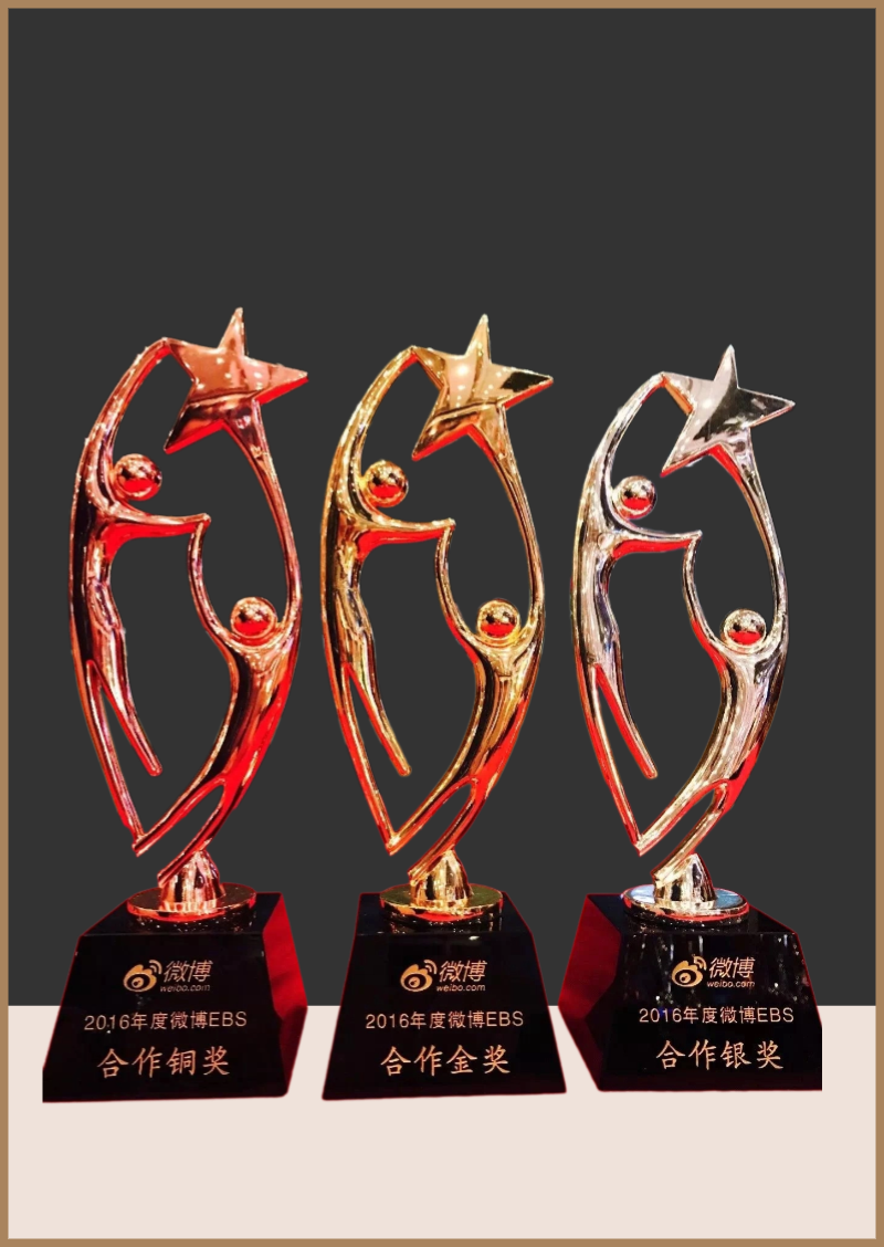 2016微博