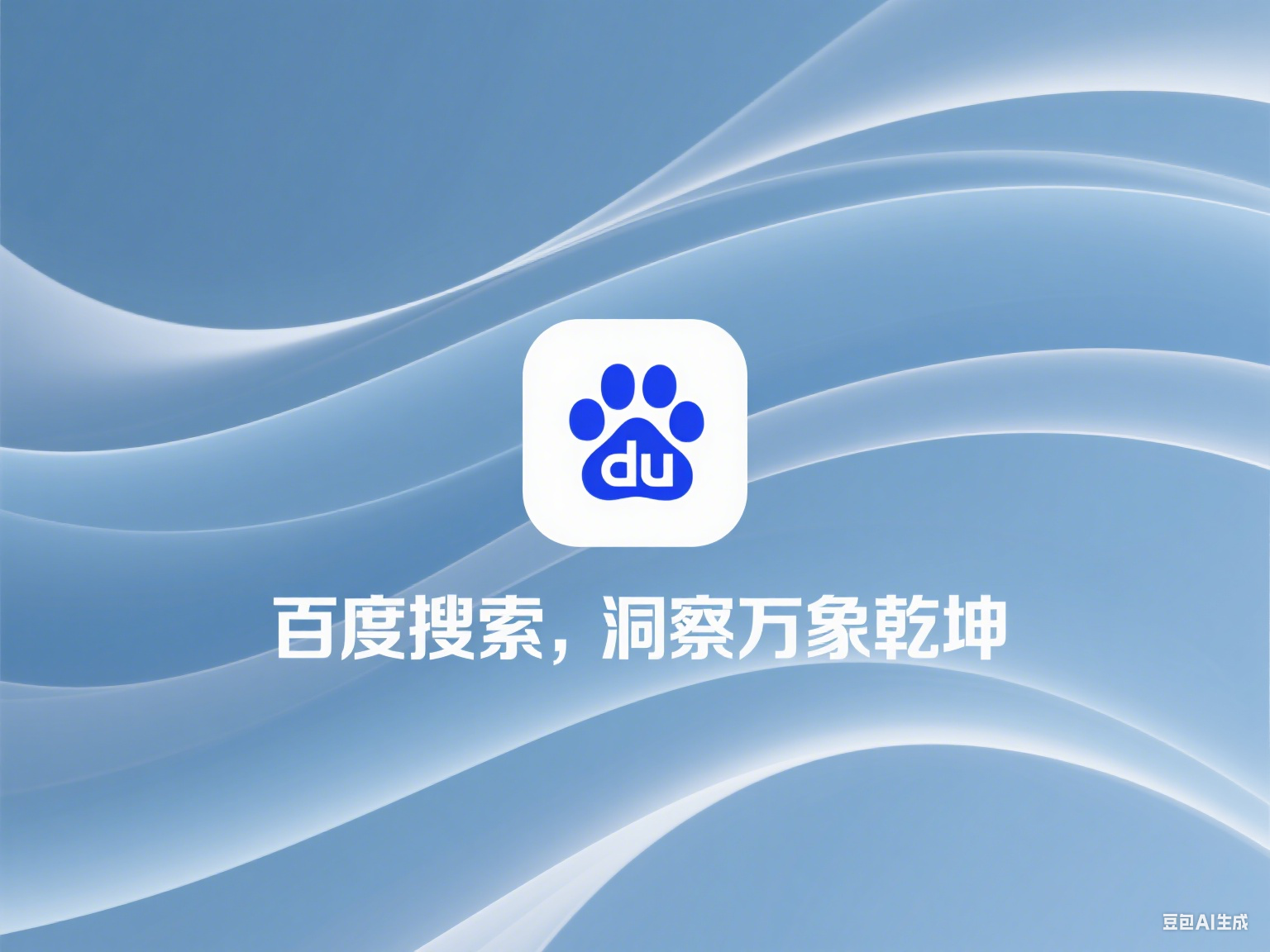 百度11.png