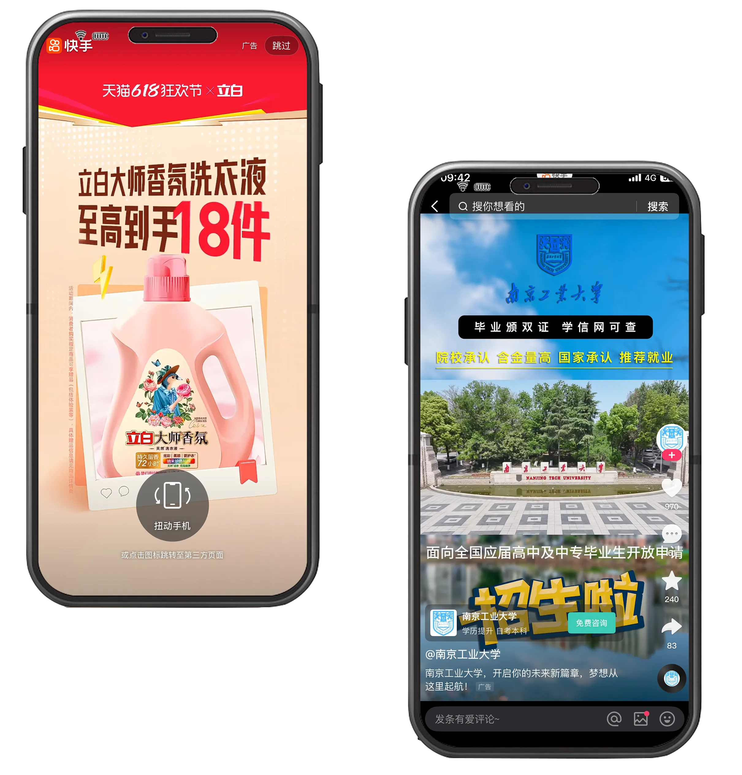 标题