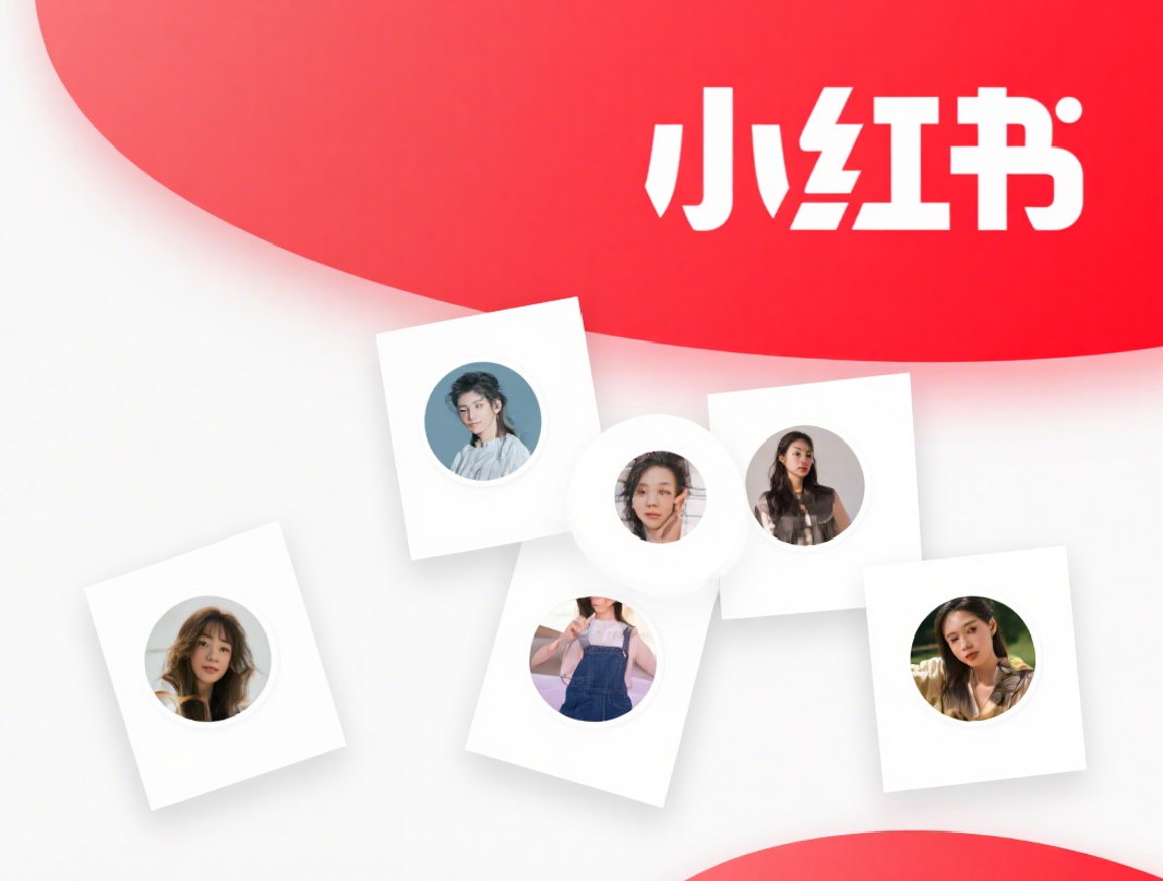 小红书封面2.png