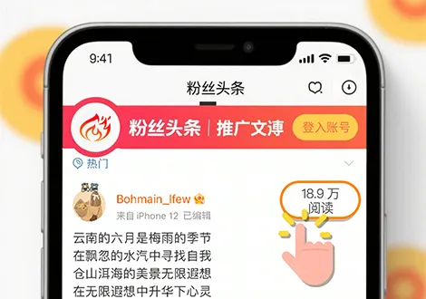 标题