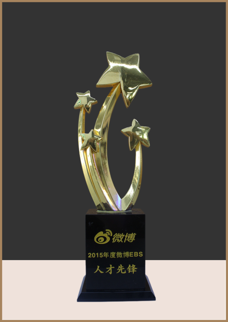2015微博年度