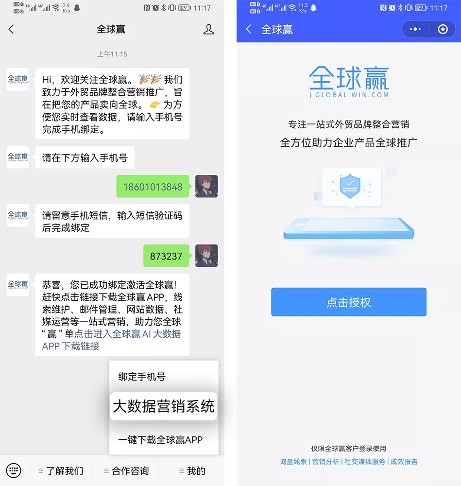 标题