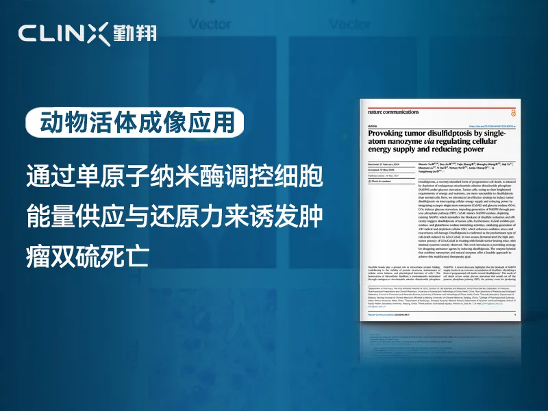 文献解读600(1)官网 中.jpg