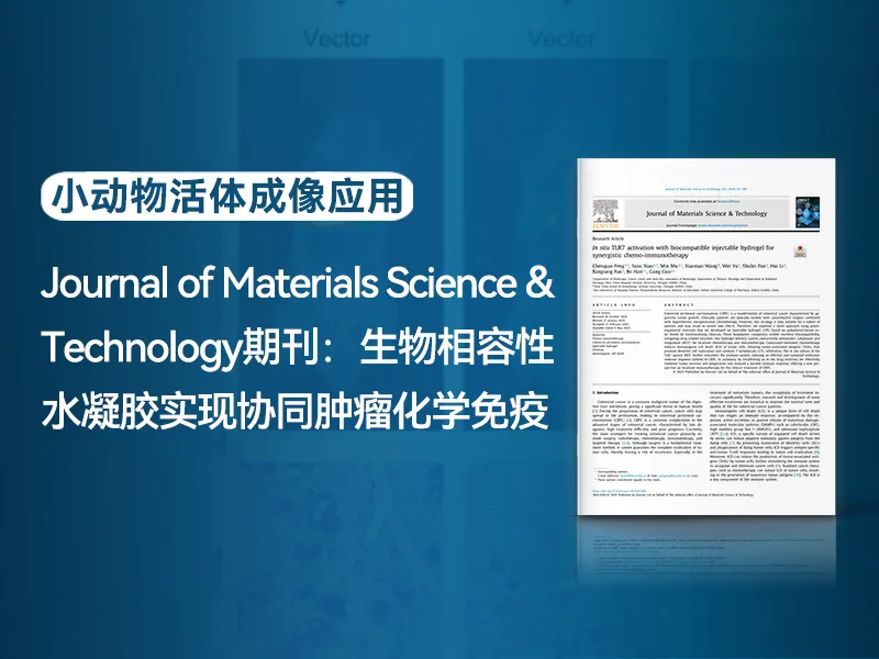 官网中文文献解读600的(1).jpg