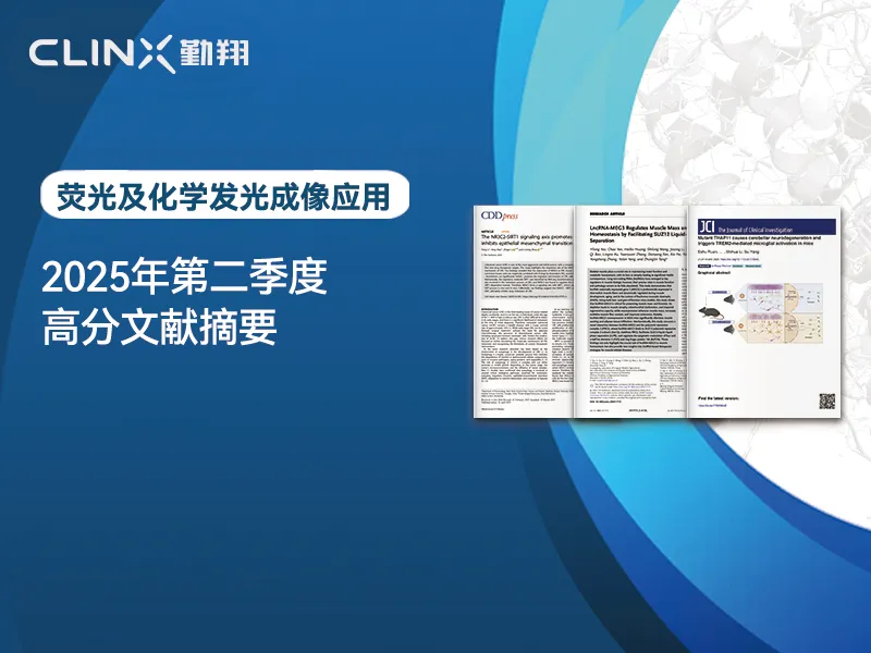 2025年2季度600-（cn-)(1).jpg