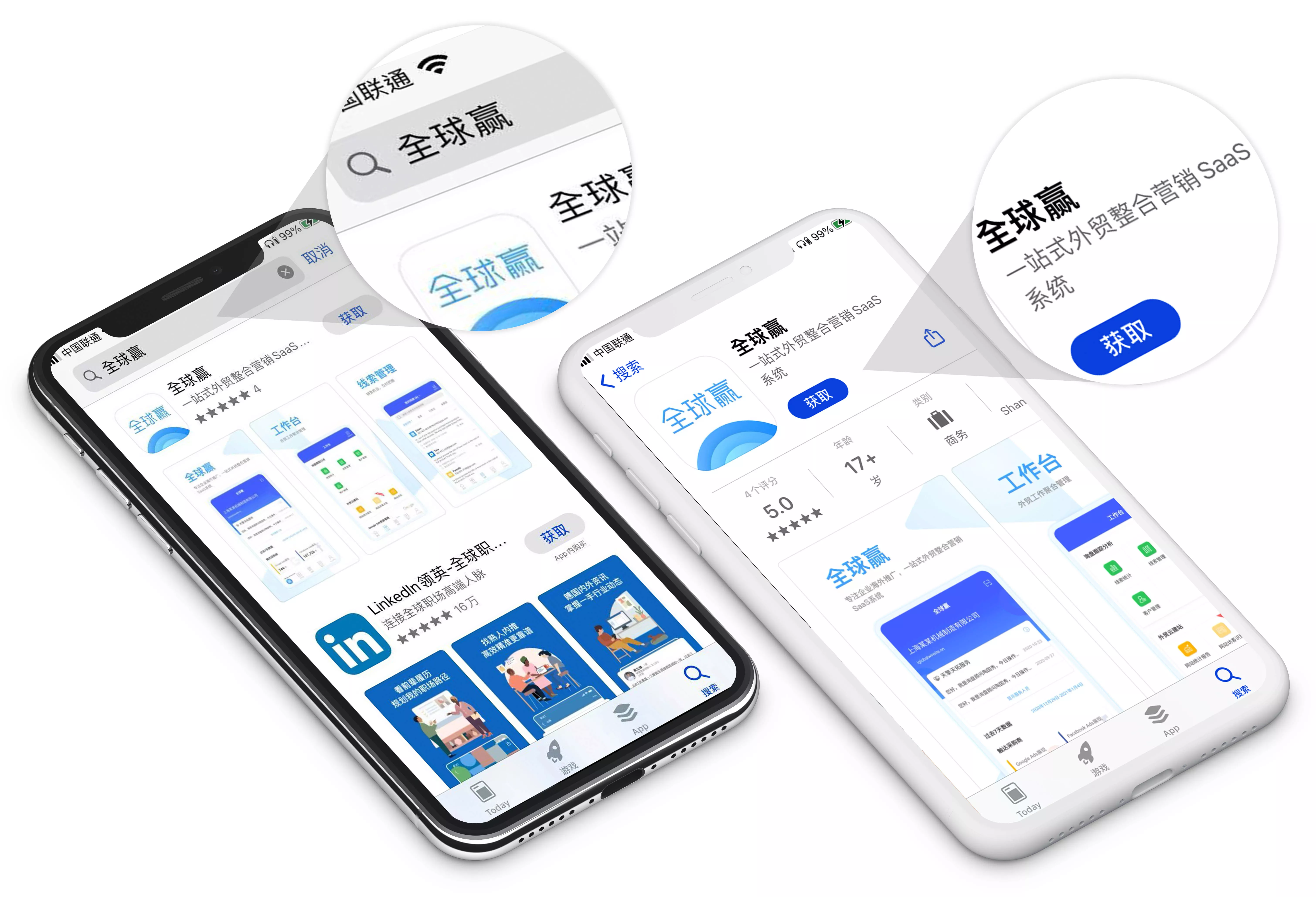 标题