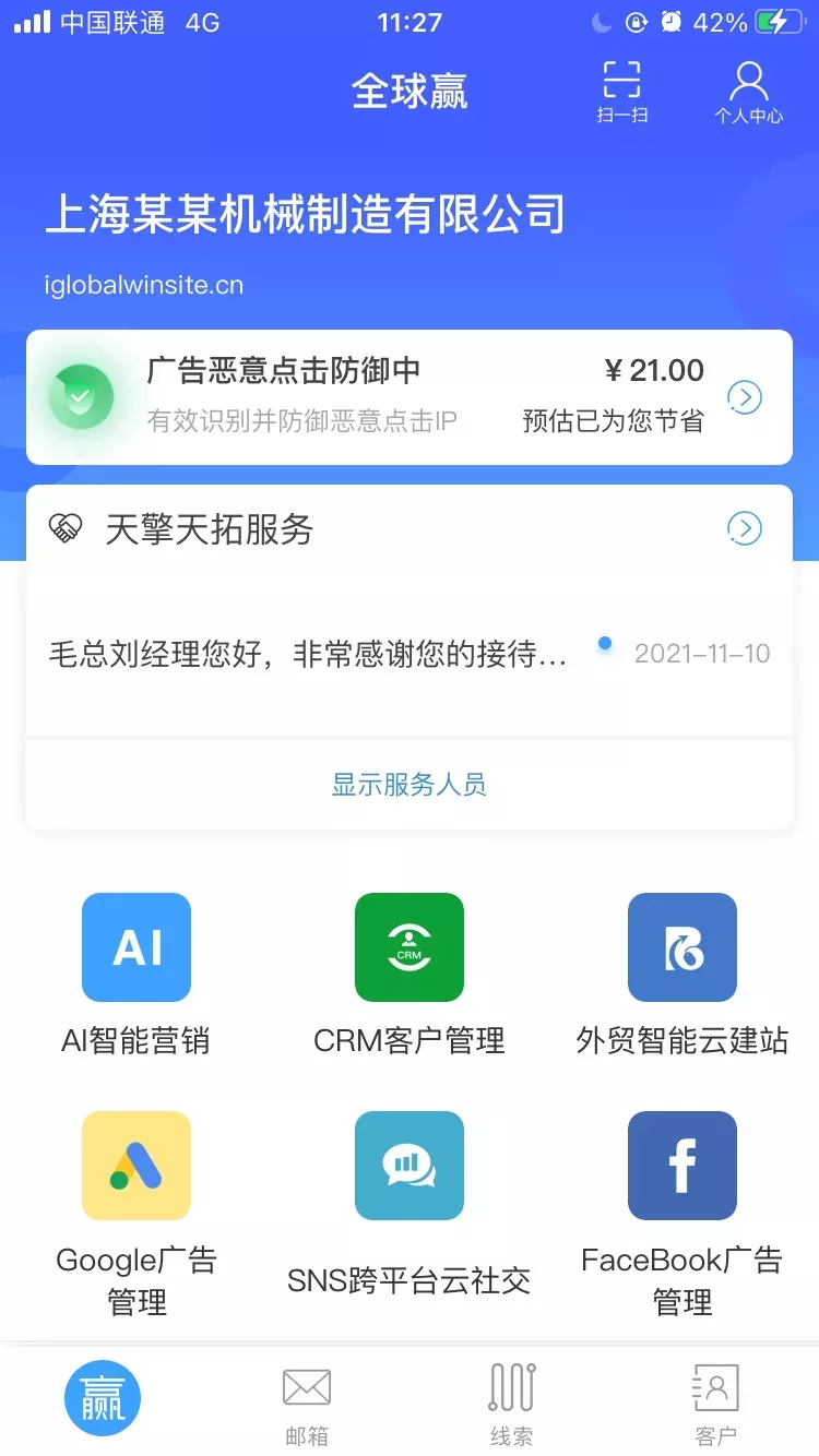 标题