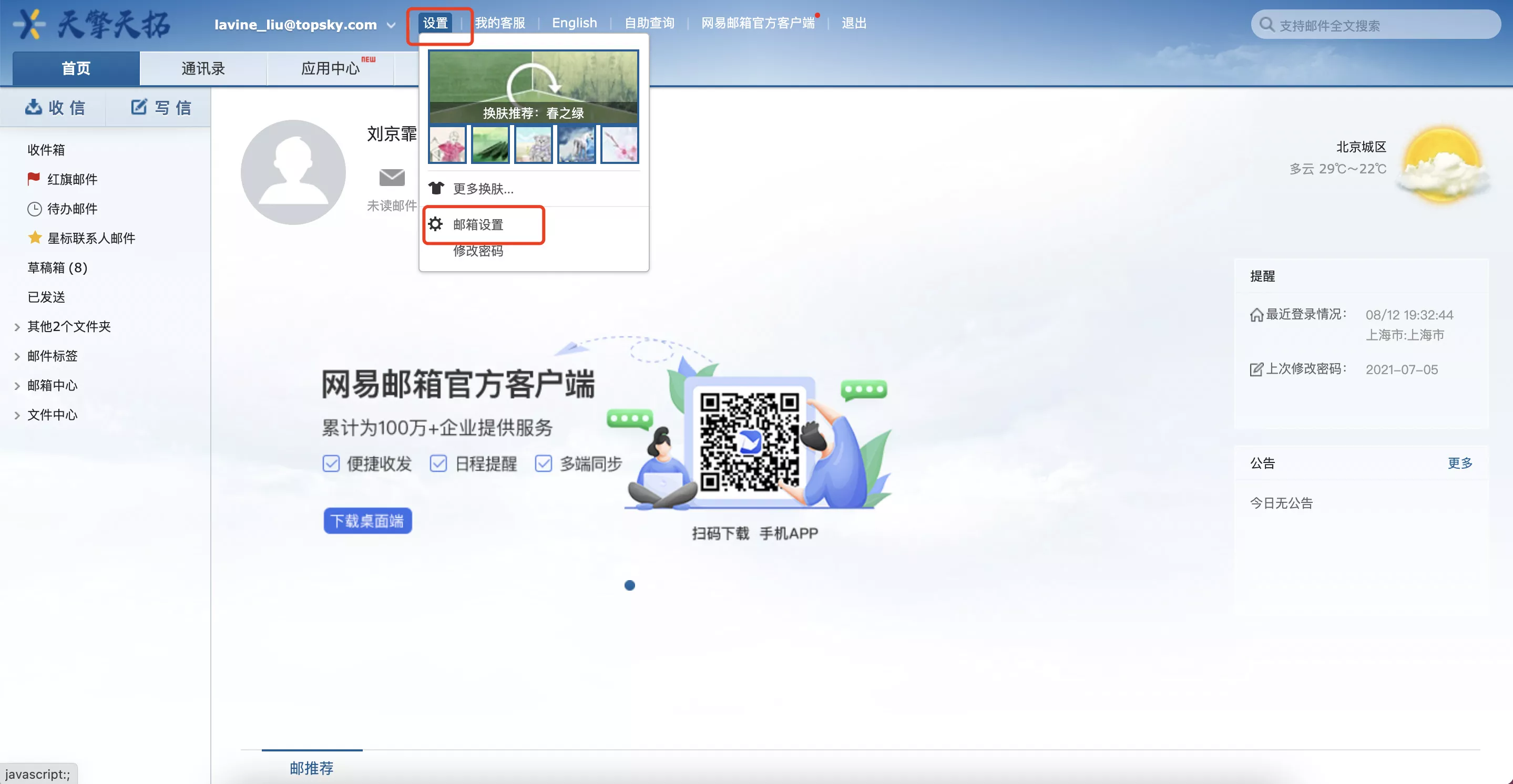 标题