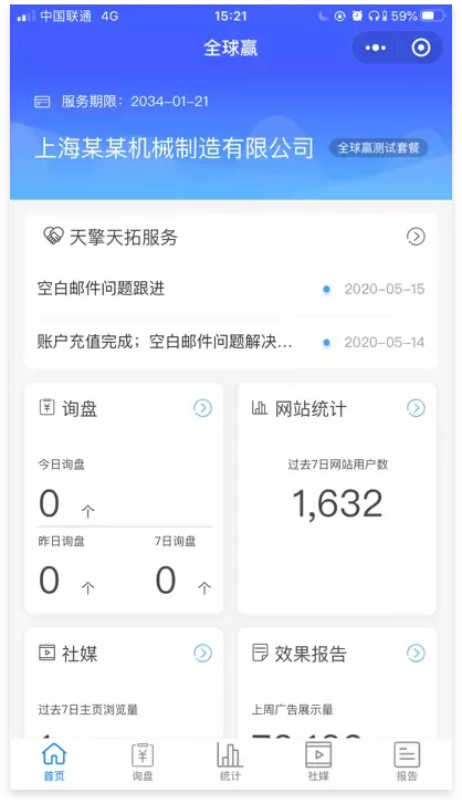 标题