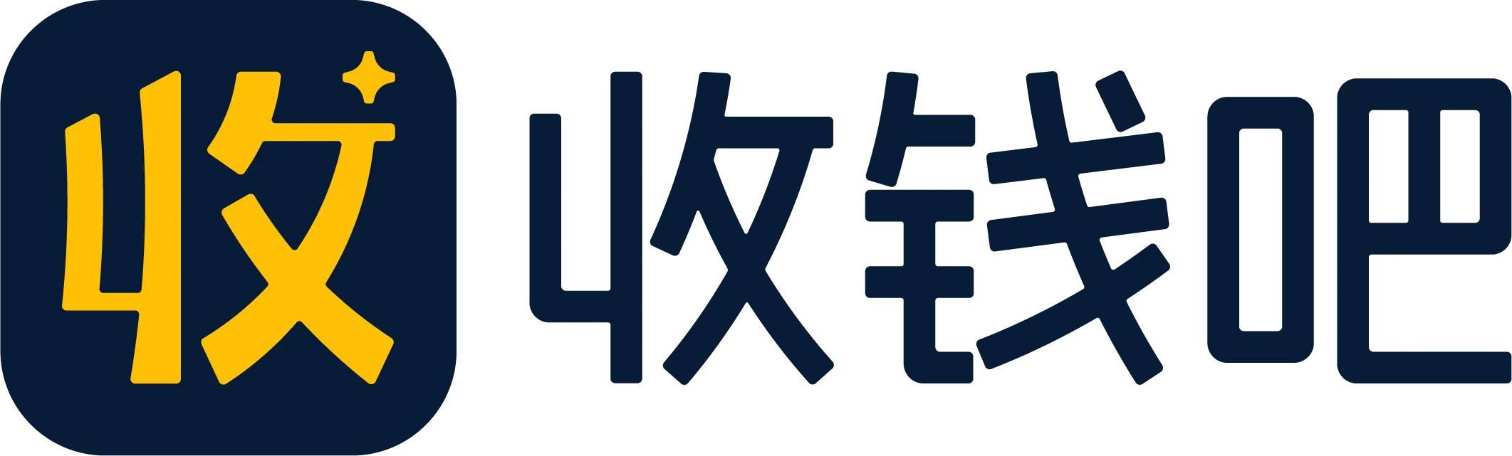 12 收钱吧logo.png