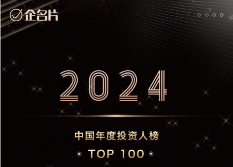 微信图片_20250116142925.png