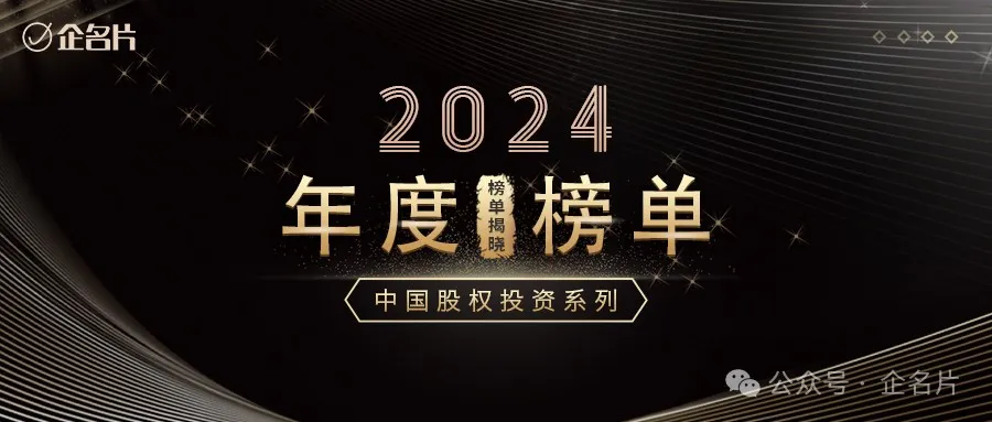 微信图片_20250108170050.png