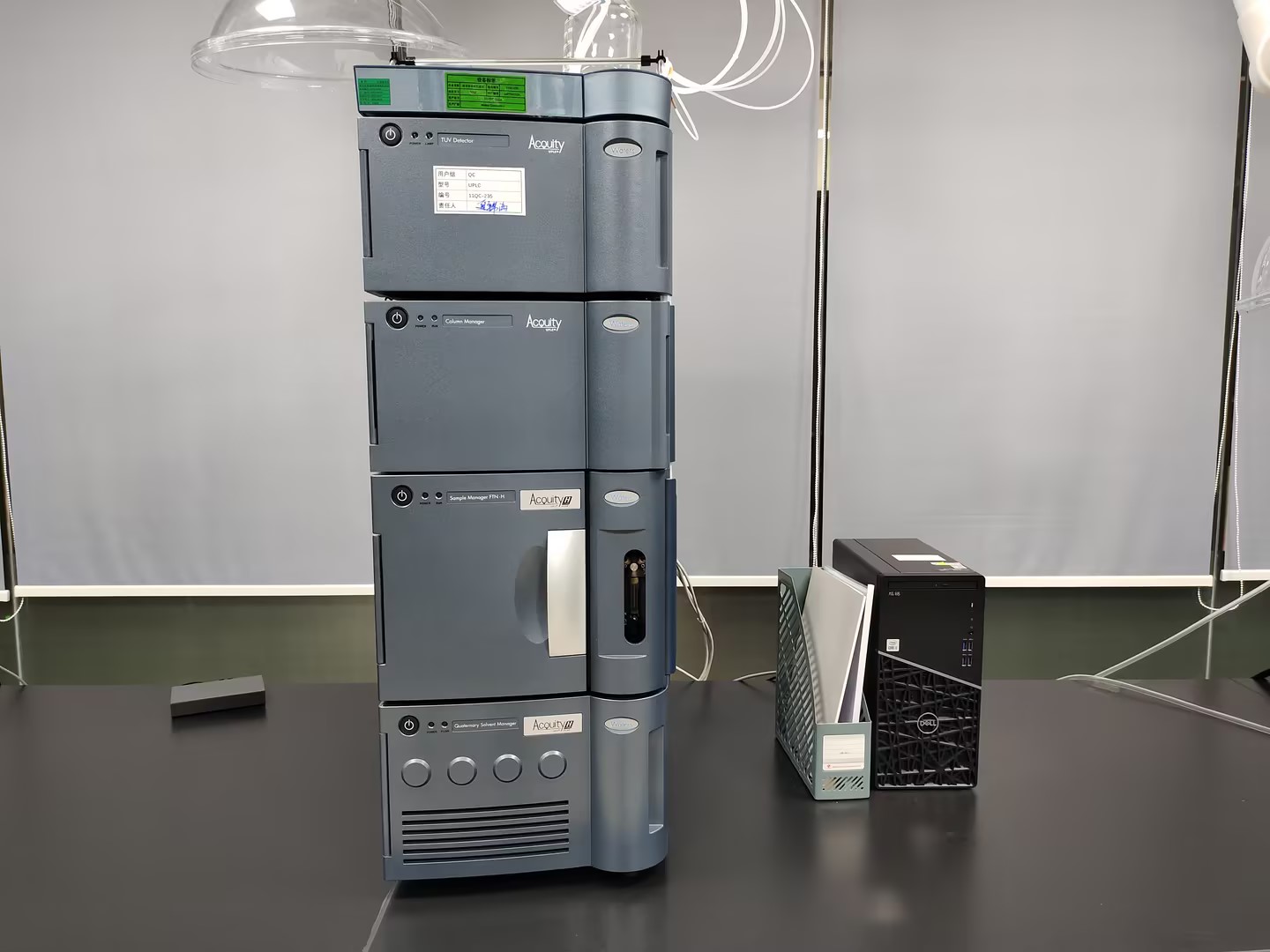 Acquity UPLC H-Class Plus