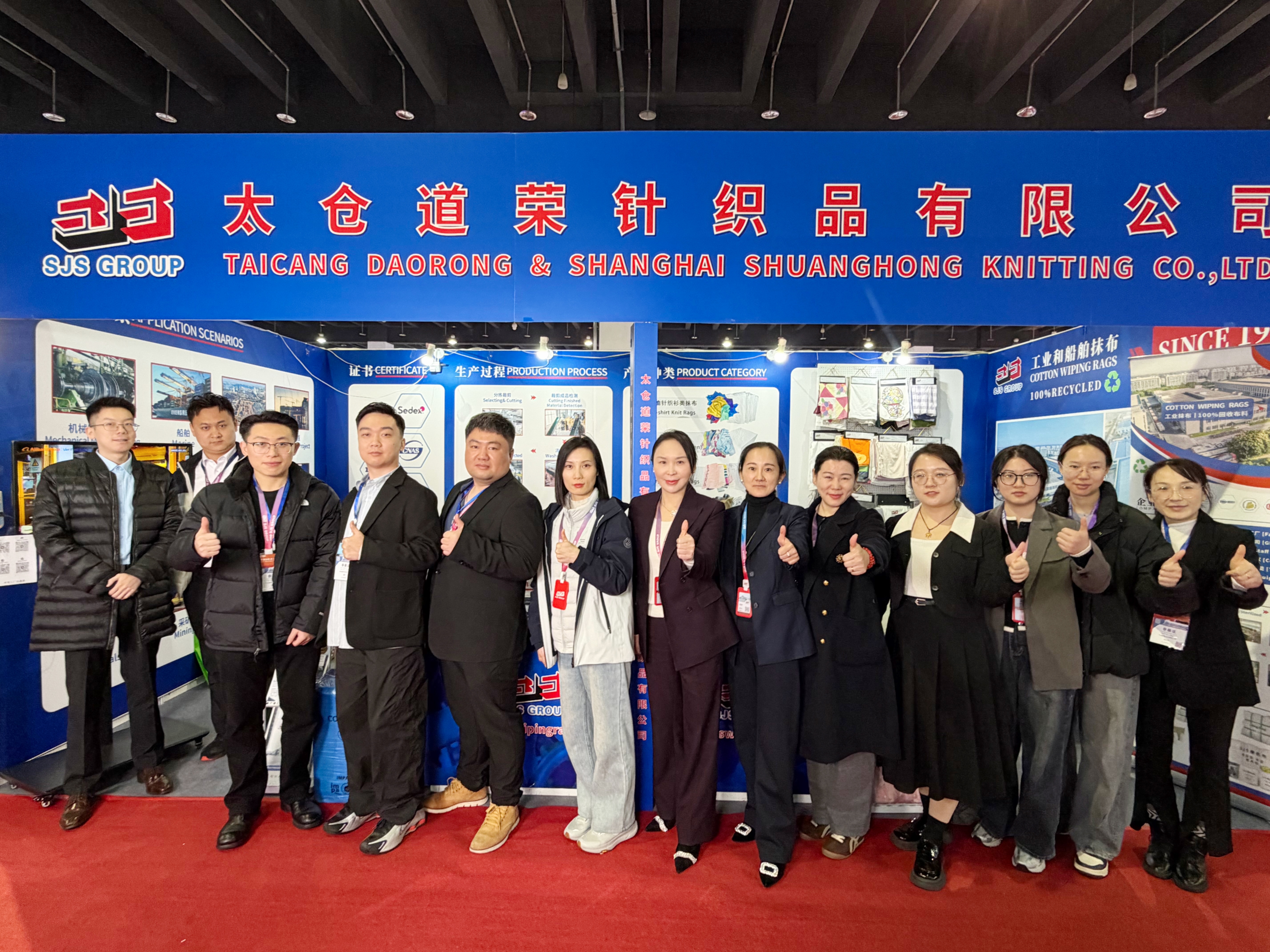 sjs-group-yiwu-ftff-booth-2025.jpg